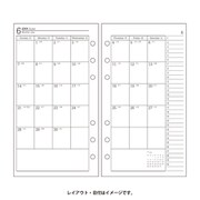 055月間ダイアリーカレンダータイプダブルスケジュール型(日 [ムックその他]