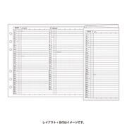 064年間カレンダー1年間ジャバラタイプ [ムックその他]