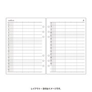 A5041月間ダイアリー時間メモリ入り横ケイタイプ [ムックその他]