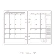 A5055月間ダイアリーカレンダータイプダブルスケジュール型 [ムックその他]
