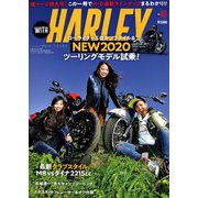 WITHHARLEY 2020年 01月号 [雑誌]