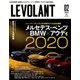 ル・ボラン 2020年 02月号 [雑誌]