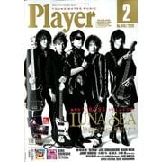 Player (プレイヤー) 2020年 02月号 [雑誌]