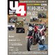 Under (アンダー) 400 2020年 02月号 [雑誌]