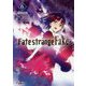 Fate/strange Fake〈6〉(電撃文庫) [文庫]
