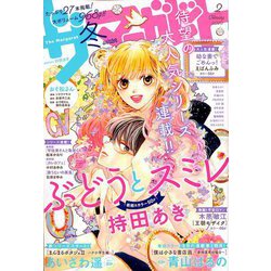 ザ・マーガレット 2020年 02月号 [雑誌]