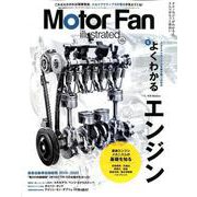 MOTOR FAN illustrated - モーターファンイラストレーテッド - Vol.159 [ムックその他]
