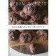 まいにち食べたいヴィーガンスイーツ-卵・乳製品・白砂糖を使わない体にやさしいおやつ [単行本]