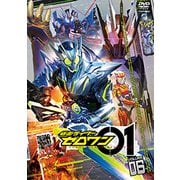仮面ライダーゼロワン VOLUME 06