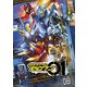 仮面ライダーゼロワン VOLUME 08 [DVD]