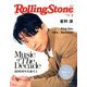 Rolling Stone Japan(ローリングストーンジャパン) 2020年 02月号 [雑誌]