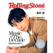 Rolling Stone Japan(ローリングストーンジャパン) 2020年 02月号 [雑誌]