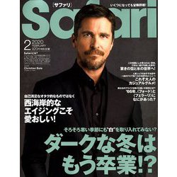 ヨドバシ Com Safari サファリ 2020年 02月号 雑誌 通販 全品