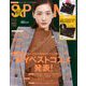 SPRiNG (スプリング) 2020年 02月号 [雑誌]