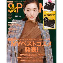 SPRiNG (スプリング) 2020年 02月号 [雑誌]