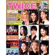 増刊 ダイアマガジン 2020年 02月号 [雑誌]