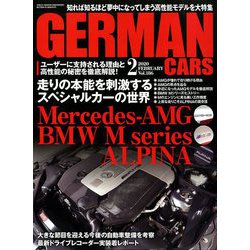 GERMAN CARS 2020年 02月号 [雑誌]