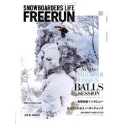 Freerun (フリーラン) 2020年 01月号 [雑誌]