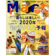 Mart バッグinサイズ 2020年 02月号 [雑誌]