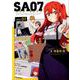 SA07 1（まんがタイムKRコミックス） [コミック]