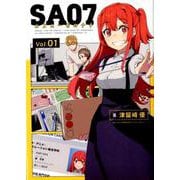 SA07 1（まんがタイムKRコミックス） [コミック]