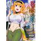 異世界迷宮でハーレムを　（５）<5>(角川コミックス・エース) [コミック]