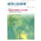 感染と抗菌薬 Vol.23 No.1 2020-特集：感染症の発熱とその治療―患者背景からの診断・治療のコツ [単行本]
