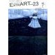ExtrART file.23-FEATURE：秘めた、この思い [全集叢書]
