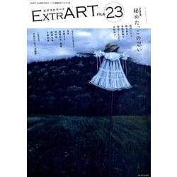 ExtrART file.23-FEATURE：秘めた、この思い [全集叢書]