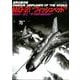 MiG-21フィッシュベッド（世界の傑作機No.76（アンコール版）） [ムックその他]