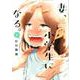 妻、小学生になる。 4（芳文社コミックス） [コミック]