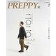 PREPPY (プレッピー) 2020年 02月号 [ムック・その他]
