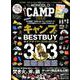MONOQLO CAMP ベストヒット [ムックその他]