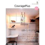 CouragePlus vol.14 [単行本]