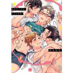 エンサークルメントラブ（G-Lish Comics） [コミック]