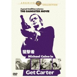 廃盤　狙撃者　 DVD レンタル専用品 マイケル・ケイン 狙撃者（1971年） | HMV&BOOKS online - 1000590678