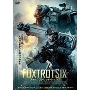 フォックストロット・シックス
