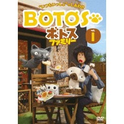 ヨドバシ.com - ボトスファミリー Vol.1 [DVD] 通販【全品無料配達】