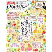 ocanemo vol.4 [ムック・その他]
