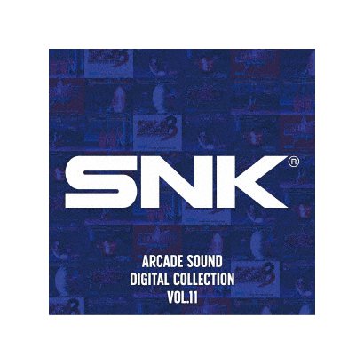 SNK／SNK ARCADE SOUND DIGITAL COLLECTION Vol.11