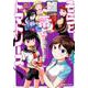 そらと箒とトマトソース 4（バンブーコミックス） [コミック]