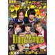週刊少年サンデー 2020年 1/16号 [雑誌]