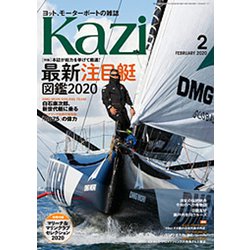 KAZI (カジ) 2020年 02月号 [雑誌]