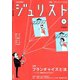 Jurist (ジュリスト) 2020年 01月号 [雑誌]