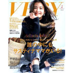 VERY (ヴェリィ) 2020年 02月号 [雑誌]