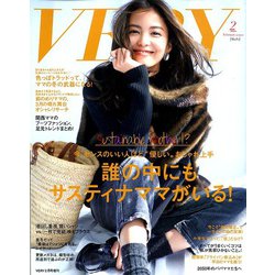 バッグinサイズVERY 2020年 02月号 [雑誌]