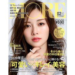 付録なし版MORE (モア) 2020年 02月号 [雑誌]