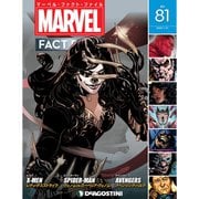 マーベル・ファクト・ファイル 2020年 1/21号(81) [雑誌]
