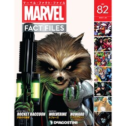 マーベル・ファクト・ファイル 2020年 1/28号(82) [雑誌]