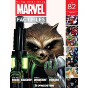 マーベル・ファクト・ファイル 2020年 1/28号(82) [雑誌]